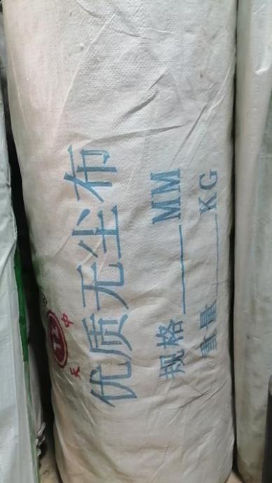 撫順保溫材料